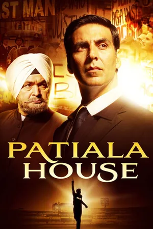 Patiala house